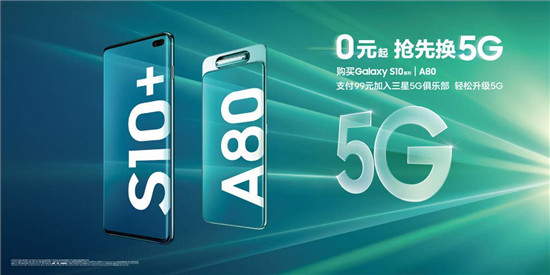 專訪三星電子權(quán)桂賢：5G時(shí)代，希望三星能在中國(guó)崛起