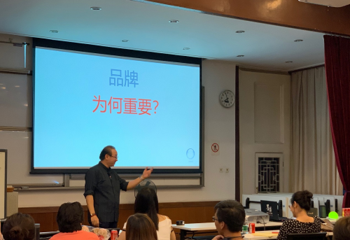 辜思歷北京大學國家發(fā)展研究院MBA分享會——互聯(lián)網(wǎng)時代如何講好品牌故事