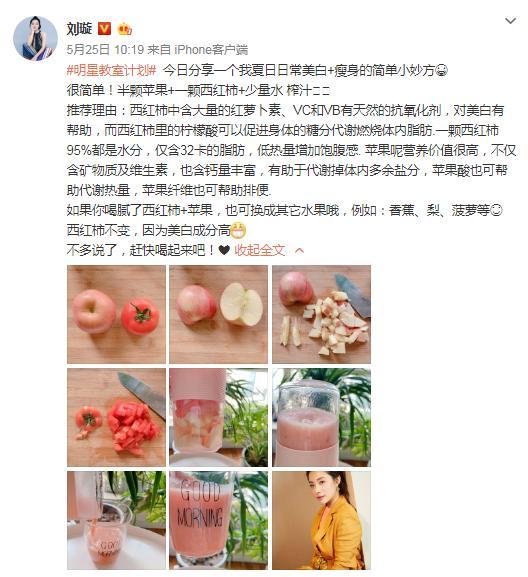 40度高溫下的幸福，摩飛榨汁杯帶你冰爽一夏