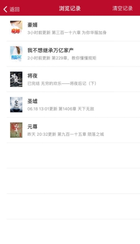 全網(wǎng)小說(shuō)免費(fèi)看！全民小說(shuō)完勝追書神器、掌閱、書旗、筆趣閣？