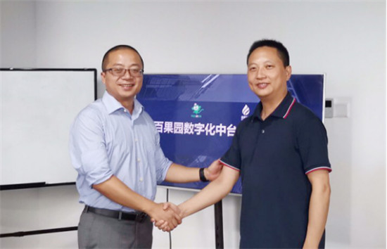 百果園集團牽手滴普科技：建設數(shù)字中臺支撐品牌快速擴張