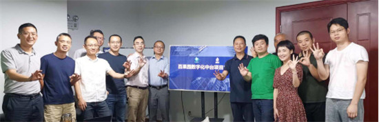 百果園集團牽手滴普科技：建設數(shù)字中臺支撐品牌快速擴張