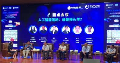 Wave Computing推出從云端到邊緣的計(jì)算平臺(tái)-TritonAI 64 IP平臺(tái)