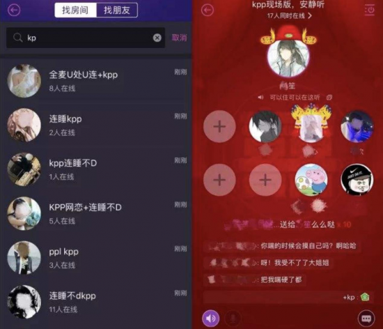 整治音頻亂象，網(wǎng)易云音樂、喜馬拉雅們怎么了？