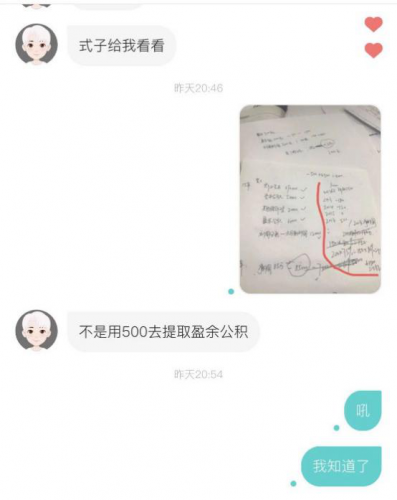Soul“新功能”：社交助力年輕人學習