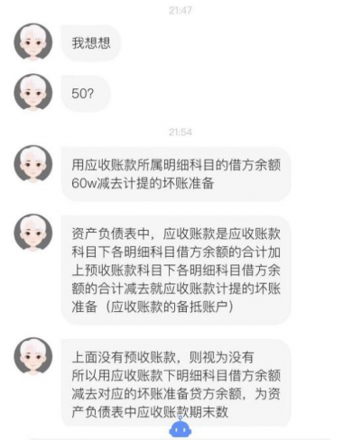 Soul“新功能”：社交助力年輕人學習