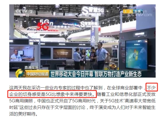 進(jìn)軍5G！香港VK為可集團(tuán)與聯(lián)發(fā)科達(dá)成戰(zhàn)略合作伙伴關(guān)系！