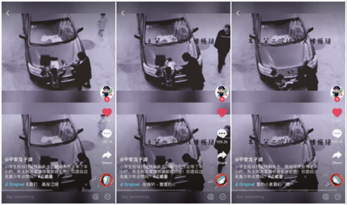 外賣小哥路口違停在抖音獲得270萬個贊？交警：不受罰！