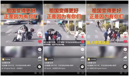 外賣小哥路口違停在抖音獲得270萬個贊？交警：不受罰！