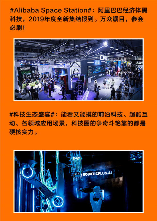 定了！開發(fā)者第一科技盛會(huì)，杭州云棲大會(huì)9月揭幕