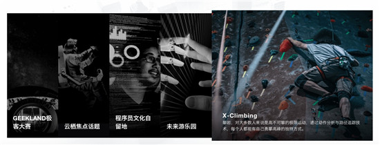 定了！開發(fā)者第一科技盛會(huì)，杭州云棲大會(huì)9月揭幕