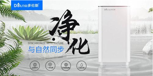聽(tīng)說(shuō)你后悔安裝凈水器了，凈水器什么牌子好？