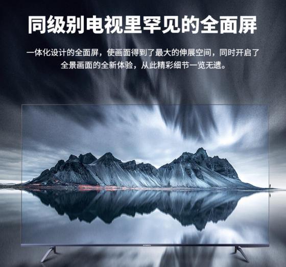 創(chuàng)維的這些電視要在國美才有看點(diǎn)