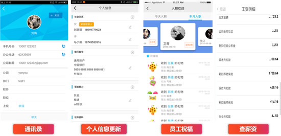 用友數(shù)字化人力共享,驅(qū)動組織發(fā)展，創(chuàng)造人文體驗