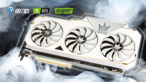 性能提升高達25%！影馳 RTX Super 顯卡新品震撼首發(fā)