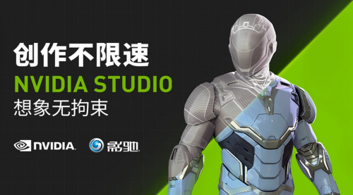 性能提升高達25%！影馳 RTX Super 顯卡新品震撼首發(fā)