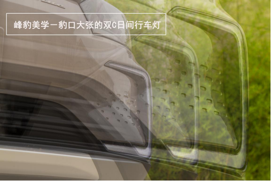 實(shí)力派純電SUV是如何煉成的？ 北汽新能源EC5實(shí)拍解析