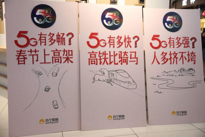 蘇寧全國首家5G體驗(yàn)店開放，關(guān)于5G的這些期待都已實(shí)現(xiàn)