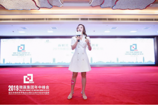 微贏集團舉辦波后首屆女性創(chuàng)業(yè)者論壇，搭建女性創(chuàng)業(yè)新階梯