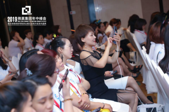 微贏集團舉辦波后首屆女性創(chuàng)業(yè)者論壇，搭建女性創(chuàng)業(yè)新階梯