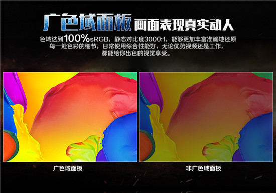 微星推出曲面屏PAG271CQR 廣色域龍魂投影燈搶眼！