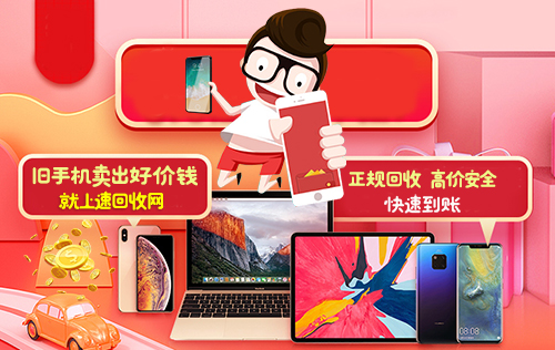 速回收攜手漁書(shū) 倡導(dǎo)資源循環(huán)低碳生活