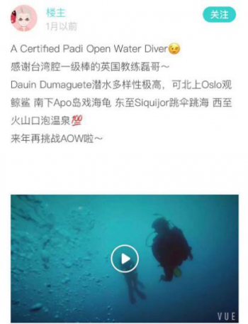 Soul營造溫暖氛圍，清華畢業(yè)黨員傳遞正能量