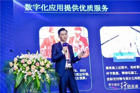 數(shù)字建筑賦能工程施工，廣聯(lián)達(dá)攜手業(yè)界開(kāi)啟建筑業(yè)轉(zhuǎn)型新時(shí)代