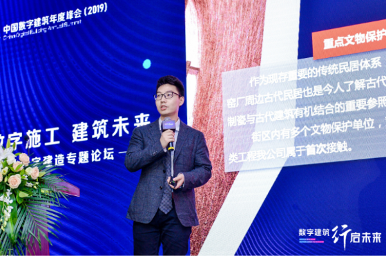 數(shù)字建筑賦能工程施工，廣聯(lián)達(dá)攜手業(yè)界開(kāi)啟建筑業(yè)轉(zhuǎn)型新時(shí)代