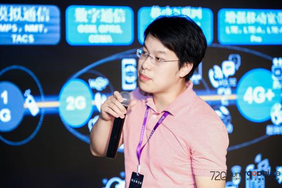 720云2019年會：5G玩賺空間，推出全景行業(yè)解決方案