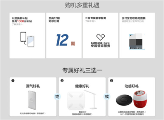 三星Galaxy S10系列新配色煙波藍活力登場，購機還有多重好禮