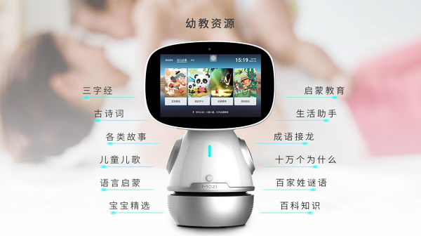 MOZI教育智能機(jī)器人，強(qiáng)大不止于此！