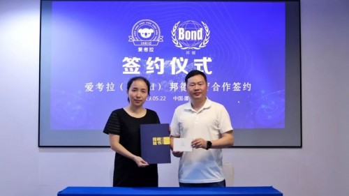 愛(ài)考拉雙師部署全國(guó)市場(chǎng)，合作再升級(jí)