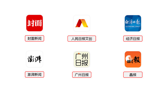 媒體融合服務(wù)平臺-有米科技黨支部獲“廣州市非公有制經(jīng)濟(jì)組織先進(jìn)黨組織”