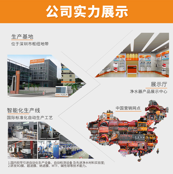 互聯(lián)網(wǎng)時期，凈水器專賣店仍是銷售的主要渠道