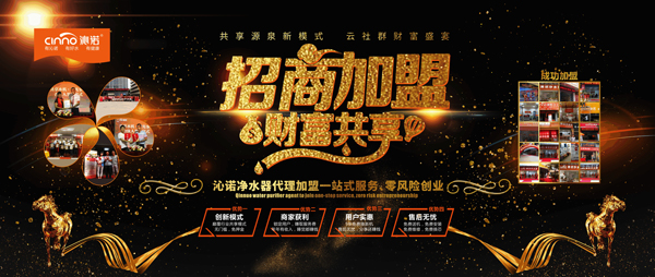 互聯(lián)網(wǎng)時期，凈水器專賣店仍是銷售的主要渠道