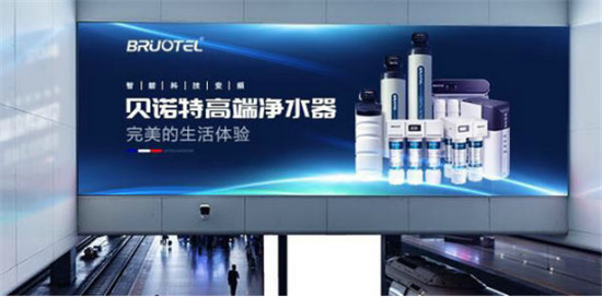 凈水器十大品牌貝諾特加盟扶持力度有多大？四個(gè)案例說(shuō)明