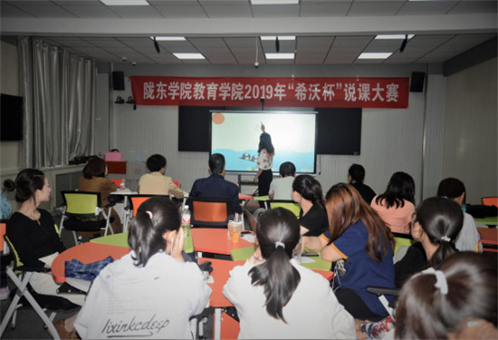 希沃說課比賽走進(jìn)師范院校，開拓校企合作新模式