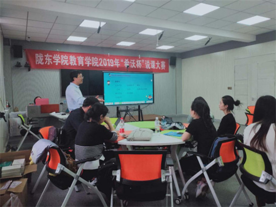 希沃說課比賽走進(jìn)師范院校，開拓校企合作新模式