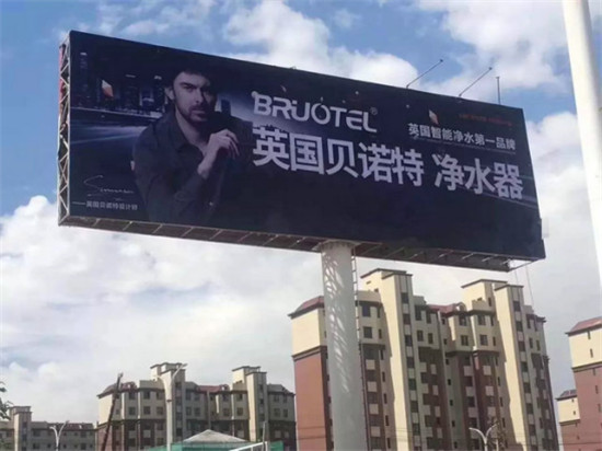 凈水器十大品牌貝諾特加盟扶持力度有多大？四個(gè)案例說(shuō)明