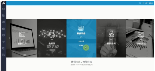 V9產(chǎn)品增強(qiáng)篇 -- 匠心所至，亮點(diǎn)紛呈