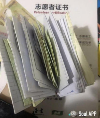Soul支教老師：真誠付出，照亮孩子的世界