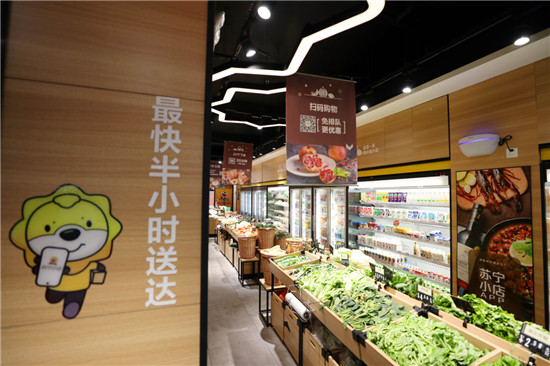 收購(gòu)家樂福中國(guó)補(bǔ)足快消短板，張近東的全局觀加速落地