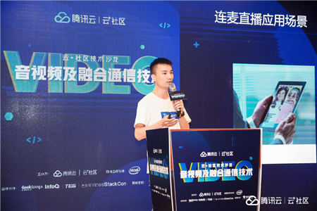 音視頻融合通信技術(shù)的最佳實踐，全在這里了