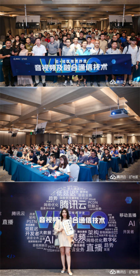音視頻融合通信技術(shù)的最佳實踐，全在這里了