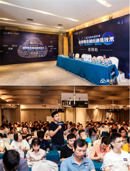 音視頻融合通信技術(shù)的最佳實踐，全在這里了