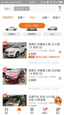 優(yōu)信二手車檢測(cè)詳細(xì)體驗(yàn)：流程很全，第一次也可精準(zhǔn)“避雷”