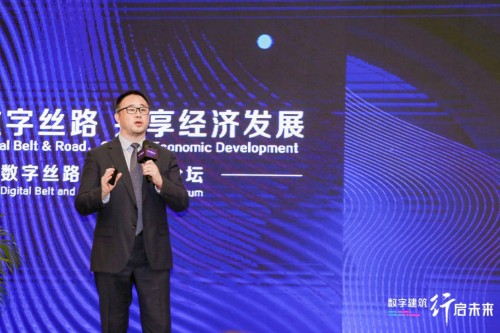 中國數(shù)字建筑年度峰會論壇閉幕，廣聯(lián)達(dá)攜手業(yè)界助力一帶一路沿線建設(shè)