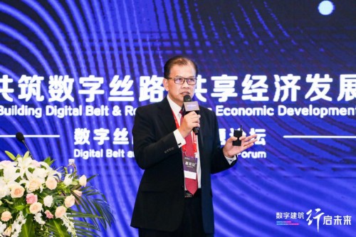 中國數(shù)字建筑年度峰會論壇閉幕，廣聯(lián)達(dá)攜手業(yè)界助力一帶一路沿線建設(shè)