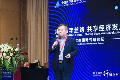 中國數(shù)字建筑年度峰會論壇閉幕，廣聯(lián)達(dá)攜手業(yè)界助力一帶一路沿線建設(shè)